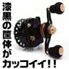 HAMILO Raft Reel, Ikada Reel, Nuchi, Kurodai, Cage Fishing, Raft Fishing, Drag Function, Right Handle (Black)