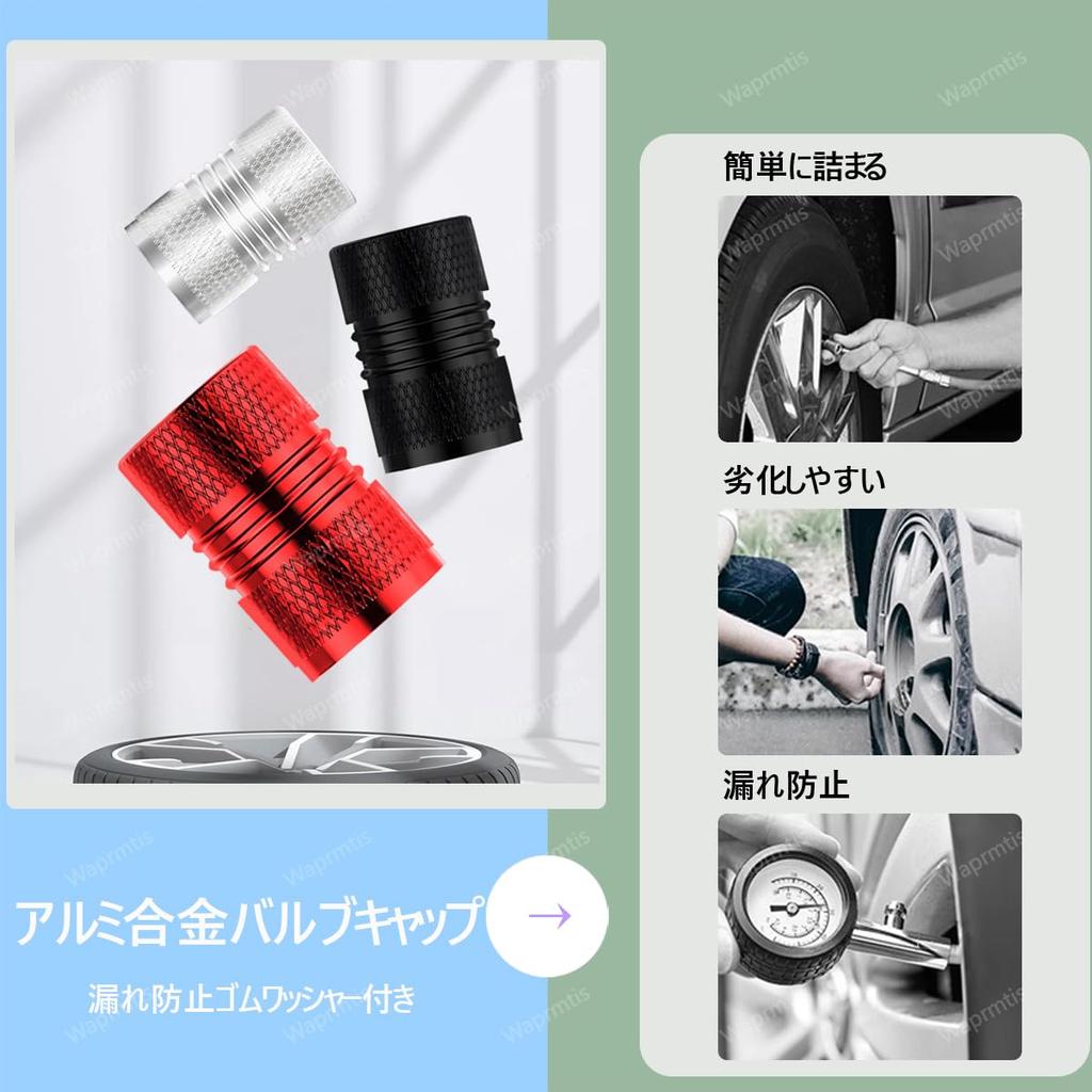 RAV4 Air Valve Cap Compatible with all series such as
