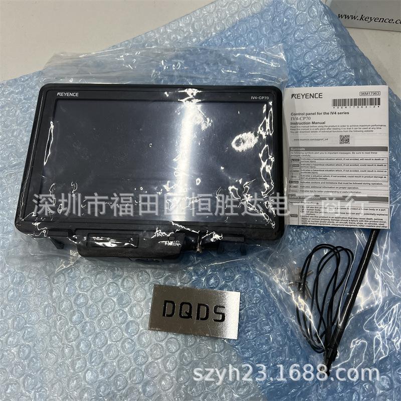 IV2-G150MA, IV2-G300CA, Keyence IV4-CP70, IV4-G120, IV3-G120 Available