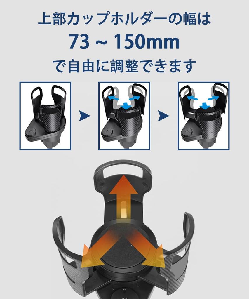 SensaBliss Car Drink Cup Car Drink Holder for Cell Water and Small Item Car Accessory Adjustable Black Holder, 2-in-1 Holder, Coffee, Drinks, Phones,