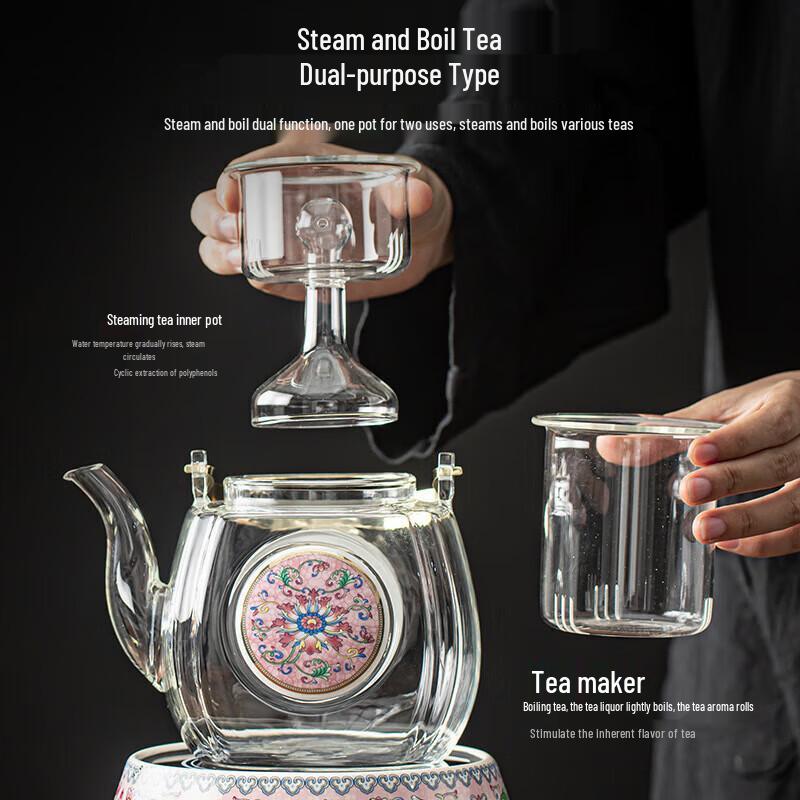 Чайный сервиз Chaxun из эмалированного стекла с двойным дном