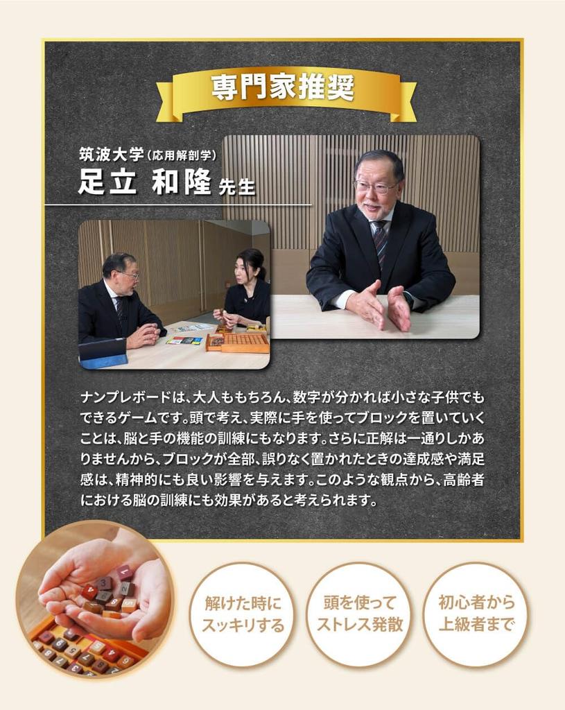 Строительные блоки Судоку Доска DX с местом для хранения Деревянная доска Настольная 100 Вопросов и Ответов 8 Предметов Набор Расчет Тайна Мозговой Силы Настольная