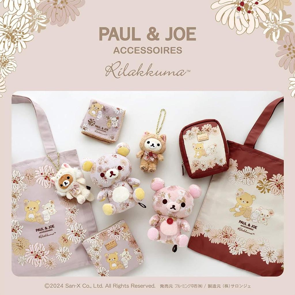 Paul Joe x Rilakkuma Eco Bag 0001 Paul Joe [PAUL&JOE ACCESSOIRES] & Bag/My (коричневый) Женщины и 000775-0002-01