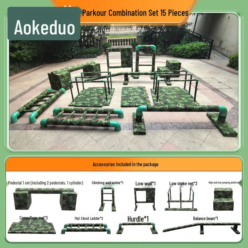 Aokedu Children's Military Obstacle Course Training Equipment