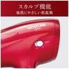 Koizumi Hair Negative Large Air Scalp Red Фен, ионизация, объем, функция, KHD-9230/R