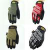 Тактические перчатки Mechanix Военные Велосипедные Гоночные Спортивные Игровые Пейнтбольные Механические Армейские Прочные Удобная Посадка