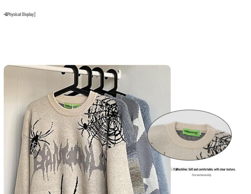 Унисекс свитер колледжа INS - Осенне-зимний хип-хоп стиль с дизайном паутины