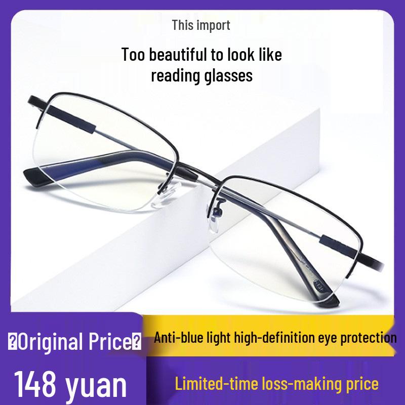 High-Definition Anti-Blue Light Ultra-Light Reading Glasses for Men and Women - Genuine High-End Brand