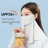 Специальный выпуск для новичков: Солнцезащитная маска для лица и шеи с УФ-защитой - стиль 2025, бесплатная доставка