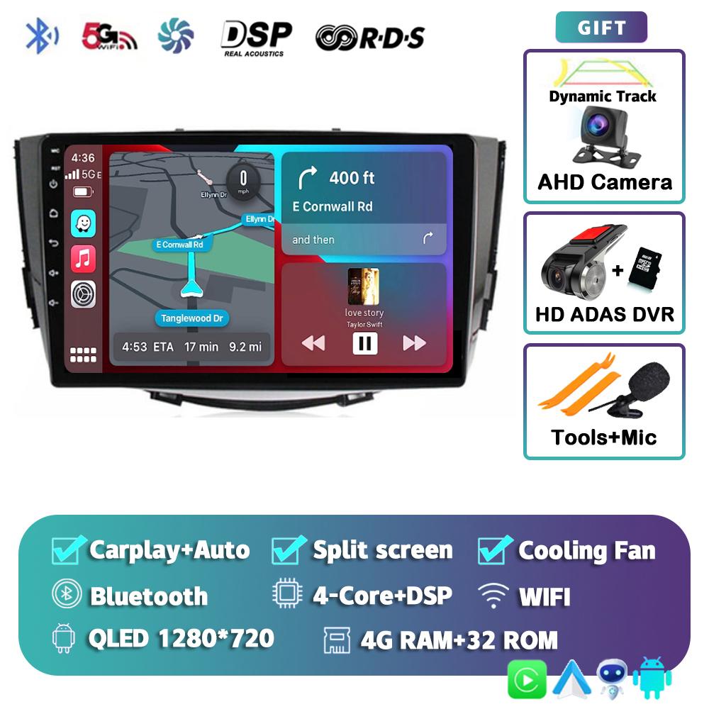 Android 14 Carplay Auto 4G+WIFI автомобильное радио для Lifan X60 X 60 2011-2016 2 Din навигация GPS мультимедиа видеоплеер головное устройство BT