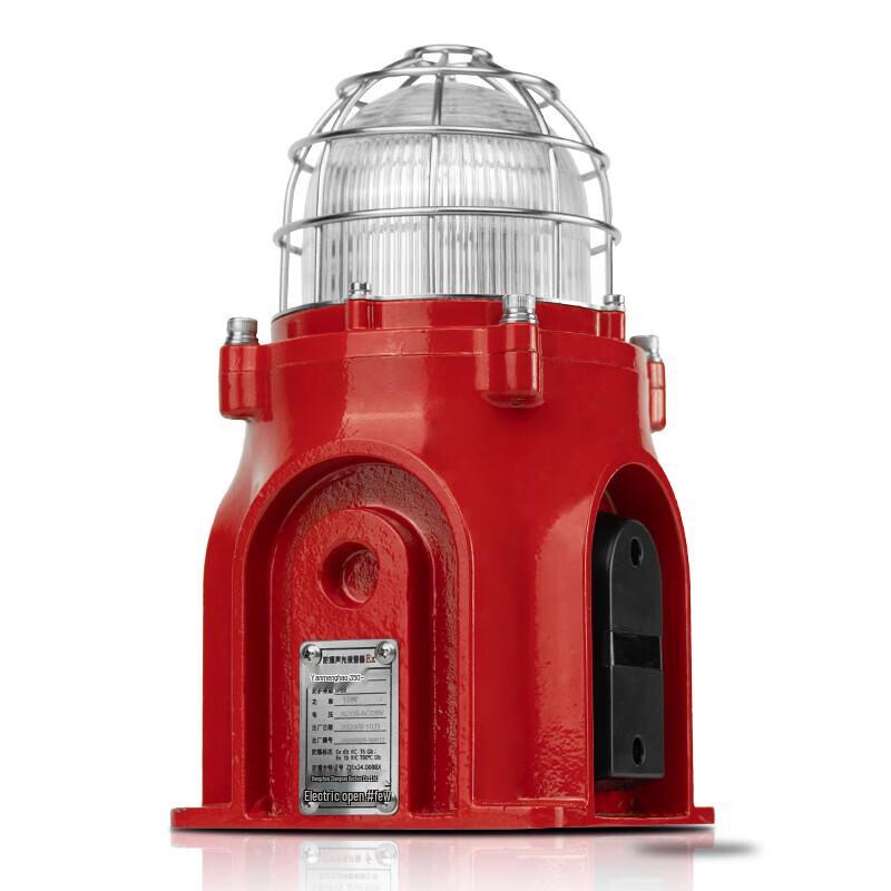 Hang Tian Guan Smart IP66 Stainless Steel Sound & Light Alarm