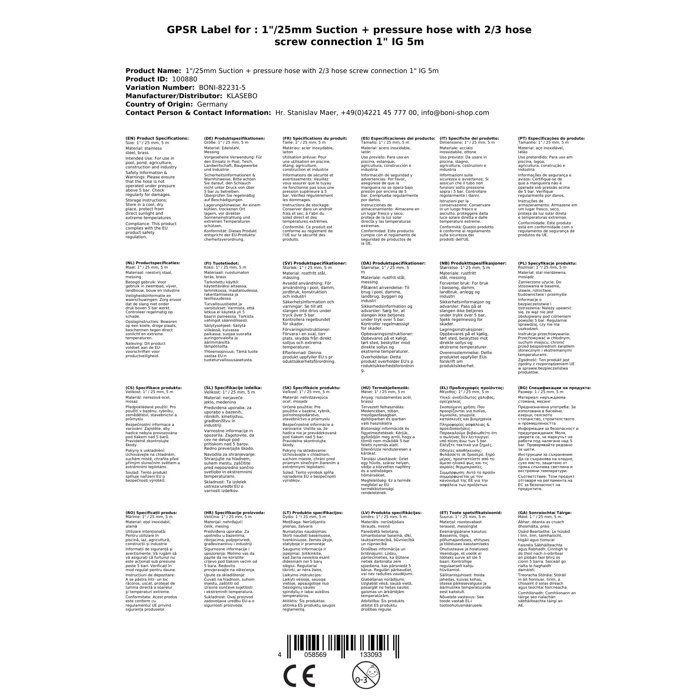 25mm Suction and Delivery Hose, Complete 5m Kit