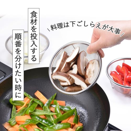 Shimomura Kihan Small Dividing Colander, 13cm, Set of 3 [Made in Japan] Dishwasher Safe, Perfect for Draining Vegetables, Stainless Steel with Legs, T