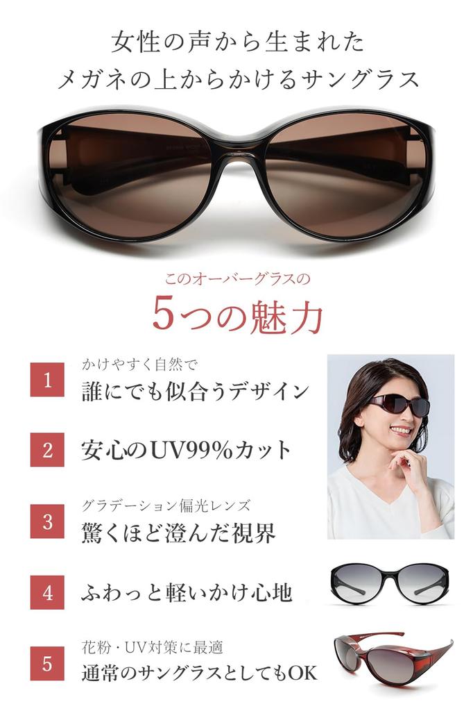 Driving UV Fits Over Glasses E-FIT Women's Sunglasses, Polarized, Protection, Brown, EF-OS06-C2,