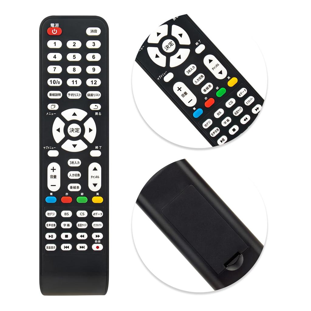 Пульт дистанционного управления ALLIMITY Daiyo, совместимый с телевизором YAMAZEN Yamazen QRT-RC06 QRTN-24W2K QRT-43W2K QRT-24W2K QRT-43W2KR QRT-40W2K
