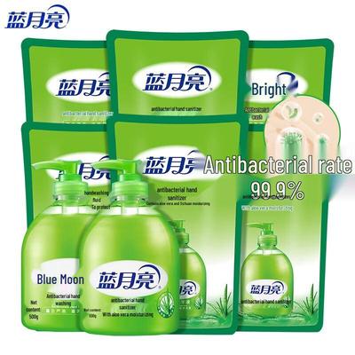 Набор антибактериального мыла для рук Blue Moon Aloe