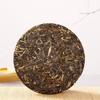 Чай Pu'er Raw Tea Скользкий бамбук Liangzi Чайный пирог Пуэр Чай Пуэр 357г/12.59унц.