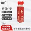 Qiulang Touhu Archery Game Set