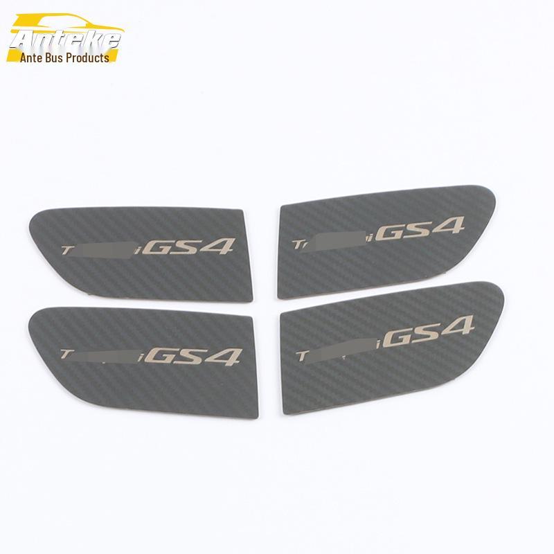 2020 GS4 Interior Door Handle Anti-Scratch Decorative Panel