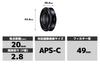SONY E 20mm prime lens for Sony only F2.8 E-mount, APS-C (SEL20F28)