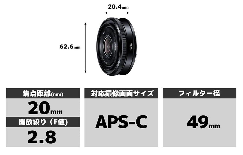 SONY E 20mm prime lens for Sony only F2.8 E-mount, APS-C (SEL20F28)