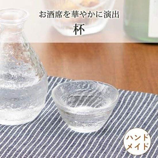 Toyo Sasaki Glass Sake Cup 40ml Made Japan Ochoko Hai WA57