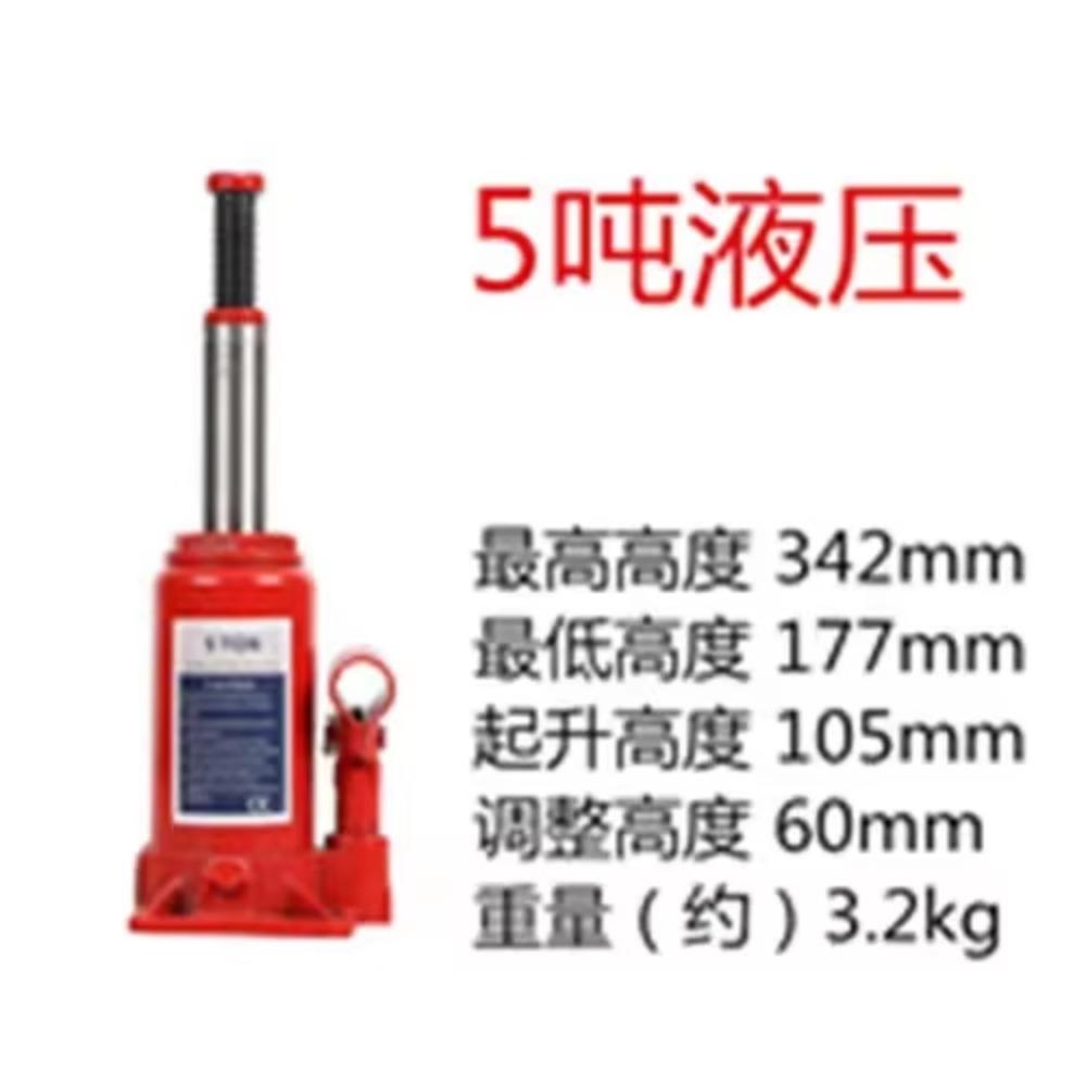 2T3T5Tons вертикальный гидравлический домкрат тележка внедорожный автомобиль с заменой шин