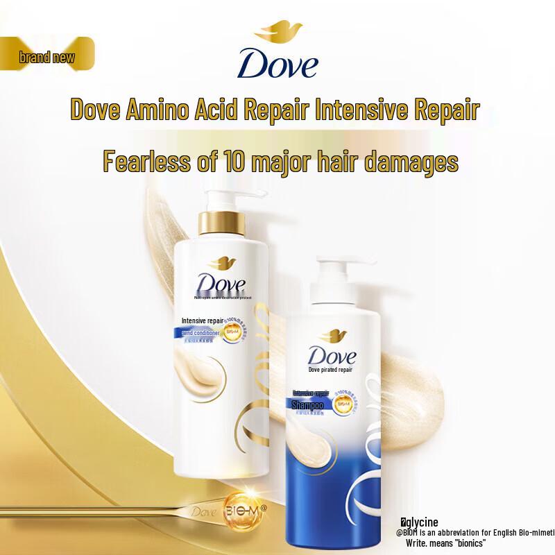 Dove Intensive Nourishment Hair Care Set