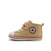 Baby All Star N Wp V 1 Любопытный Джордж 37303301 Бежевый
