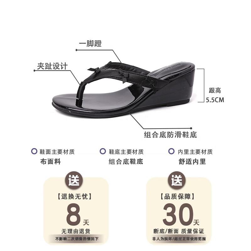 Маленький человек увеличивает высоту склона каблук зажимает ногу шлепанцы туфли женская обувь новые летние однотонные босоножки сандалии с носками