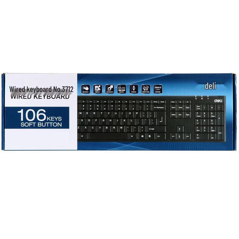 Deli Wired Keyboard 3712