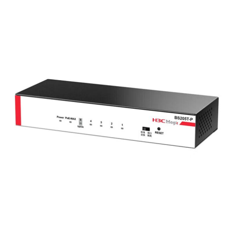 H3C Enterprise Gigabit Network Switches with Optional PoE & 10G Uplinks