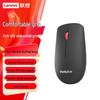 Lenovo Беспроводная офисная мышь Thinkplus с двумя режимами
