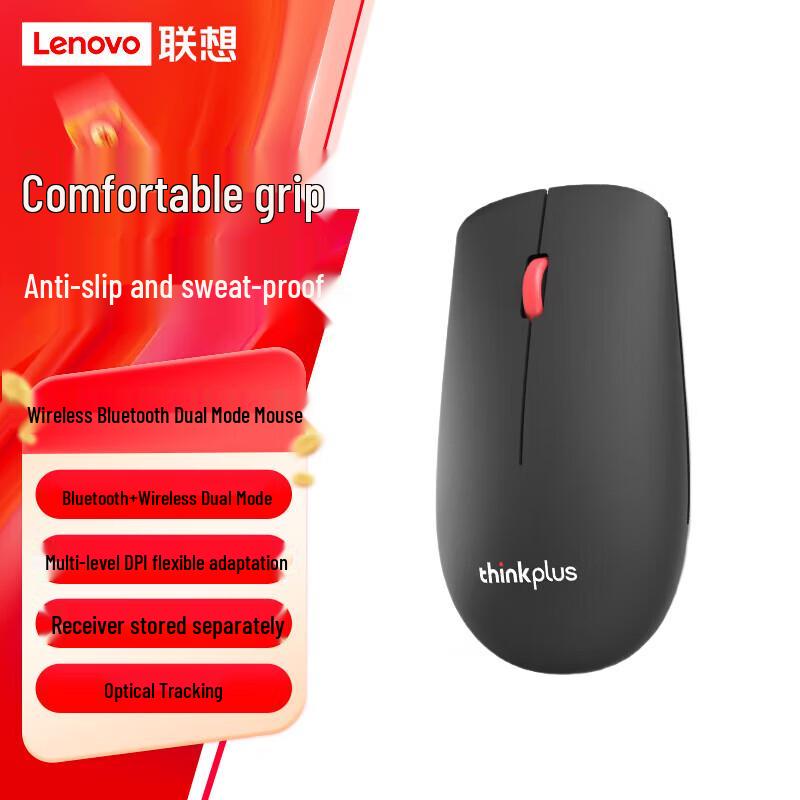 Lenovo ThinkPlus Dual-Mode Wireless Mouse