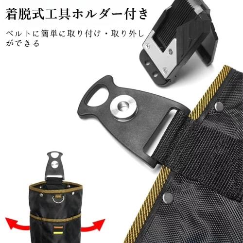 Two-Tier Tool and Nail Pouch with Spring Closure and Detachable Tool Holder, Prevents Tools from Falling, Easy to Attach to Belt, Multi-Function Pocke