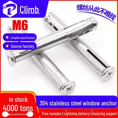 Распорные анкеры из нержавеющей стали M6 для окон и дверей