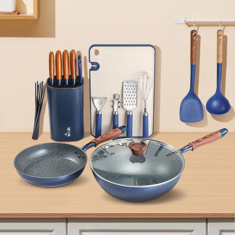Zhang Xiao Quan C500341 Galaxy Series Kitchenware Set