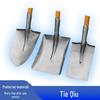 Manganese Steel Garden Shovel