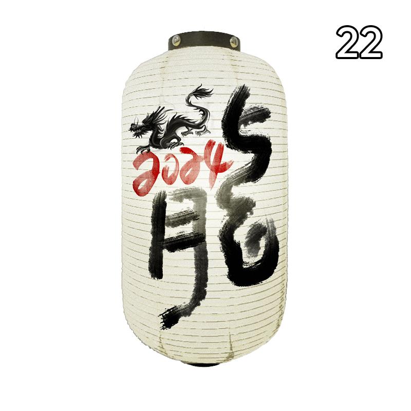 Китайский Новый год Фонарь Восточный стиль Китайский Традиционный Фонарь Года Дракона Декор для Вечеринки по Случаю Праздника Весны Тканевые Фонари