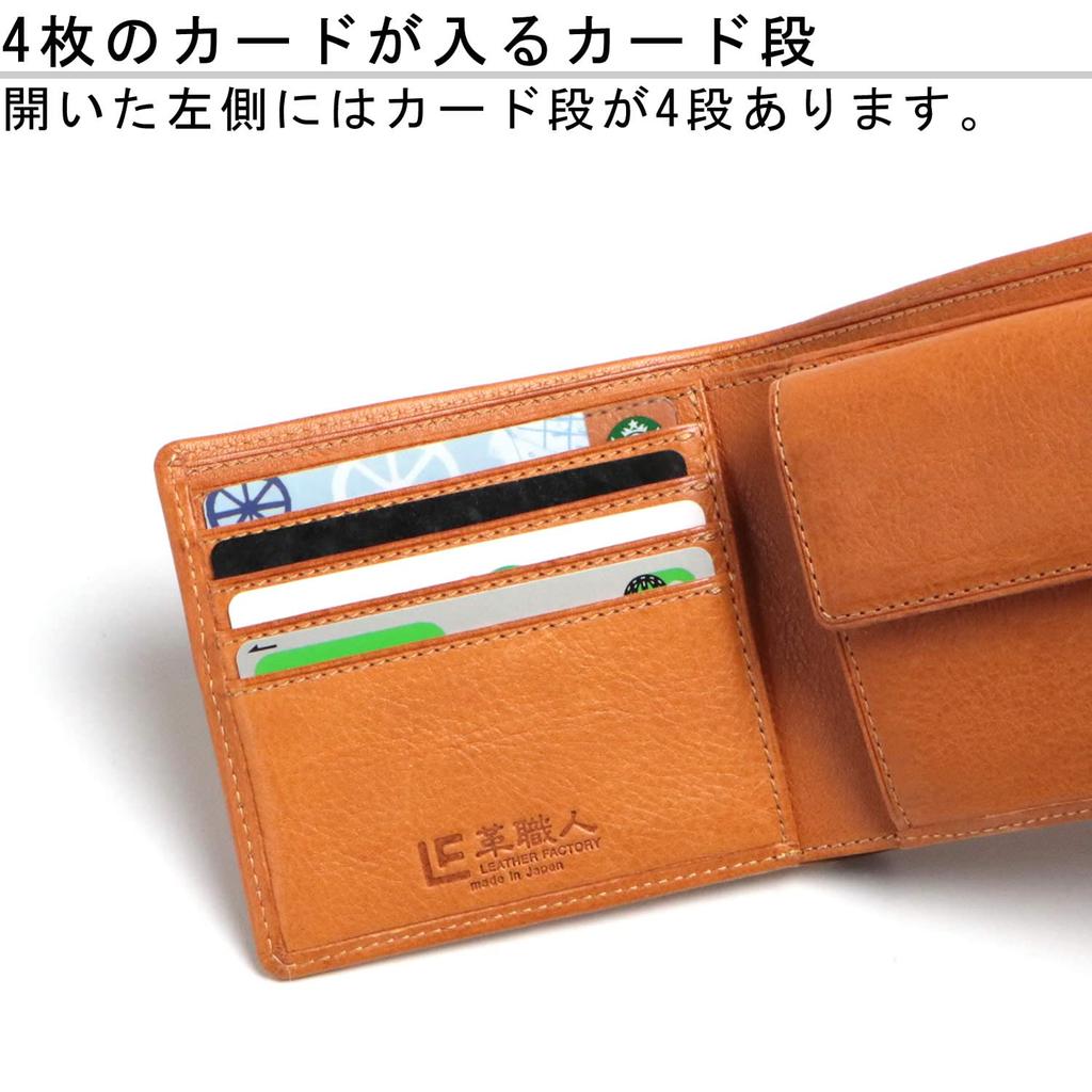 Кожаный мастер Dualline Кошелек бифолд Натуральная кожа Кожа Точиги Сасамачи Кошелек бифолд с монетницей DU020 CA Мужской (карамель)