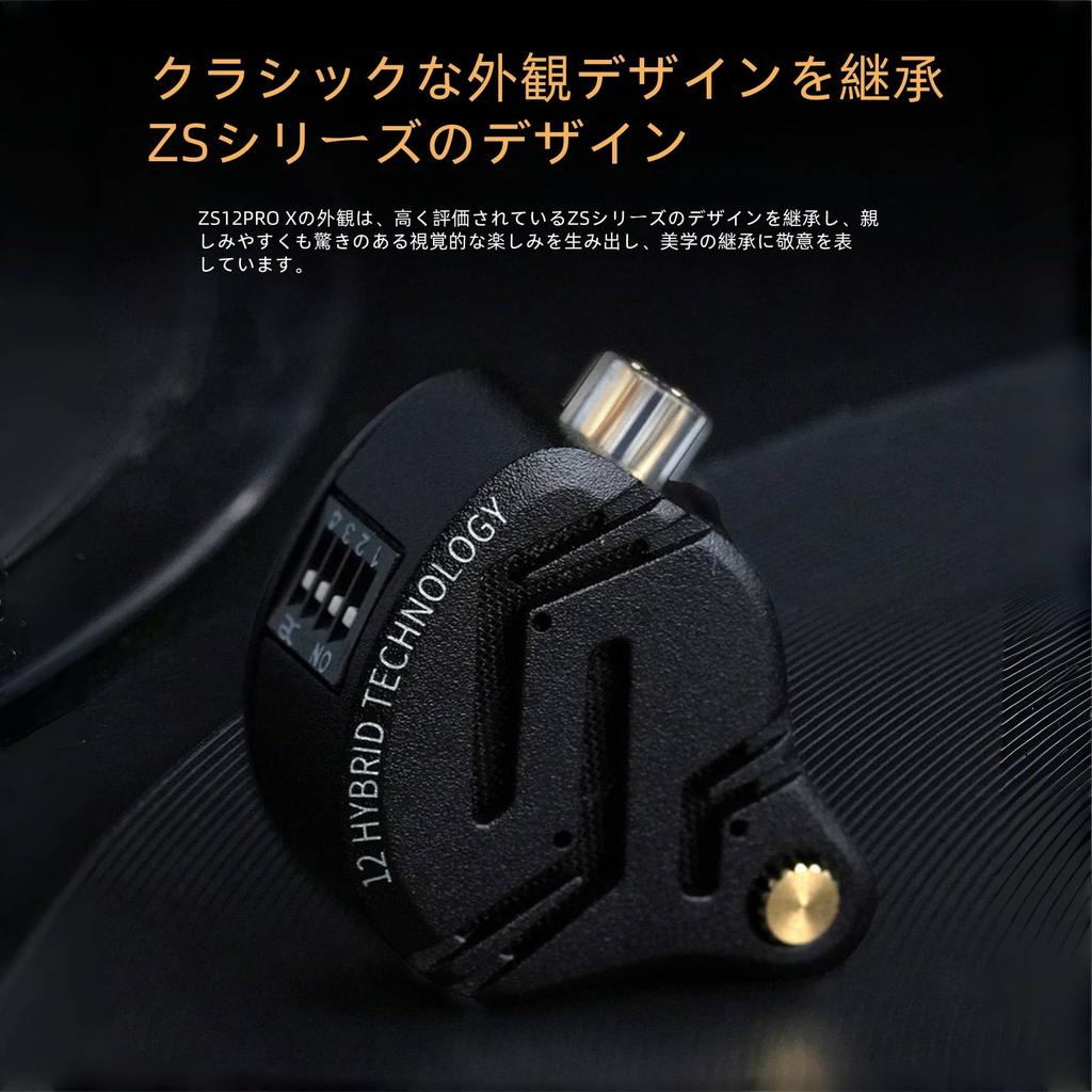 Наушники KZ ZS12 Pro X: KZ Высококачественные гибридные наушники 5BA+1DD, Проводные, Внутриканальные, Накладные, Высокая шумоизоляция, Звук HIFI, Полностью металлический корпус