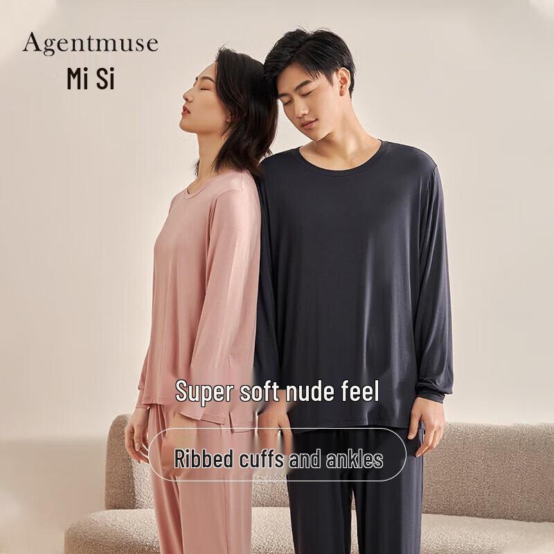 Комплект для дома Agentmuse 60S из тенсела и модала
