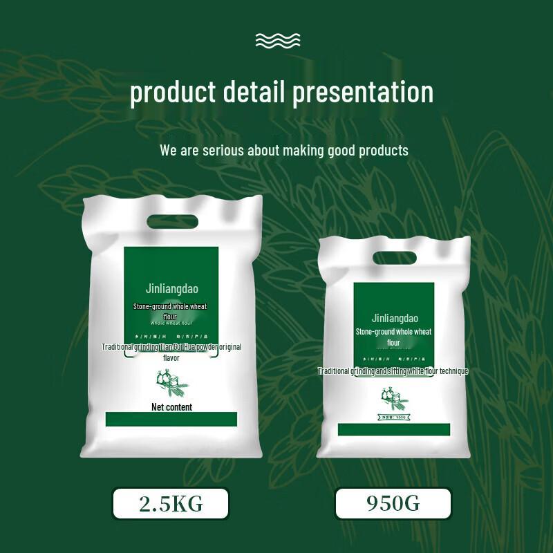 Jinliangdao Stone-Ground Whole Wheat Flour