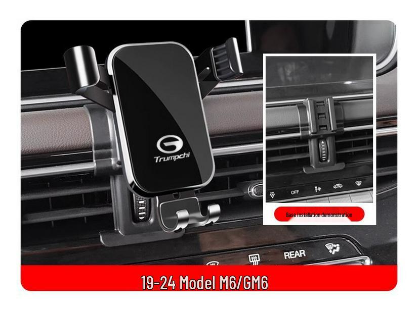 Держатель для смартфона GAC Trumpchi для GS3/GS4/GS5/GS8/GM8/M6pro/M8/Shadow Leopard