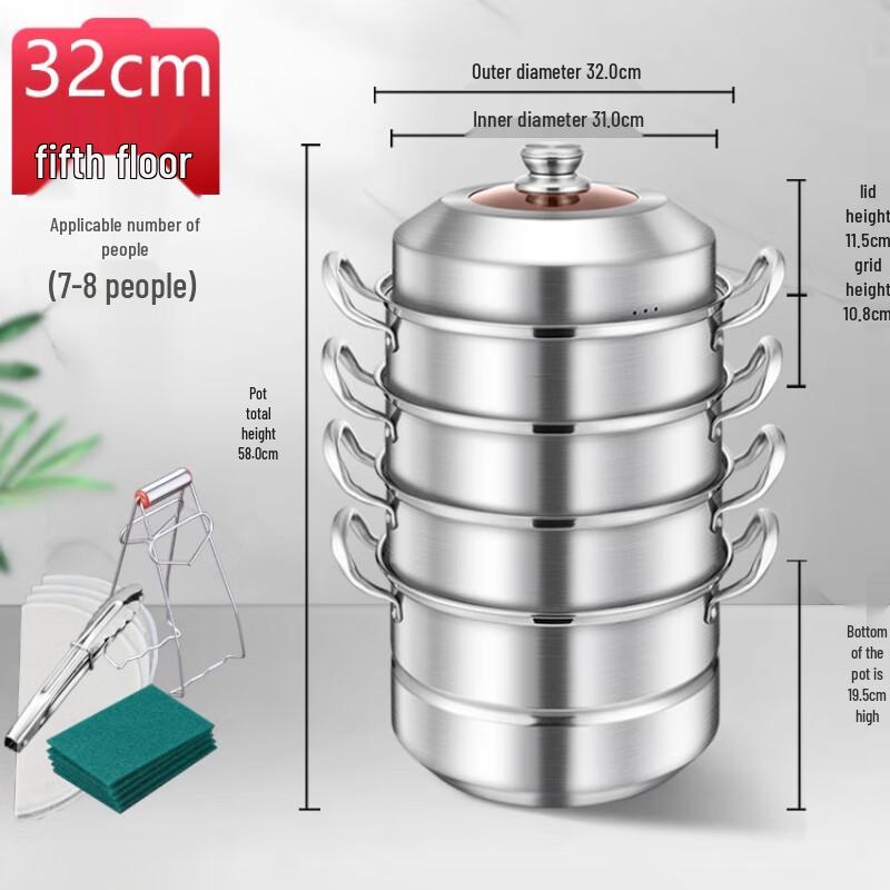 Пароварка Sule 304 из нержавеющей стали, 5 ярусов, коммерческая, 32 см