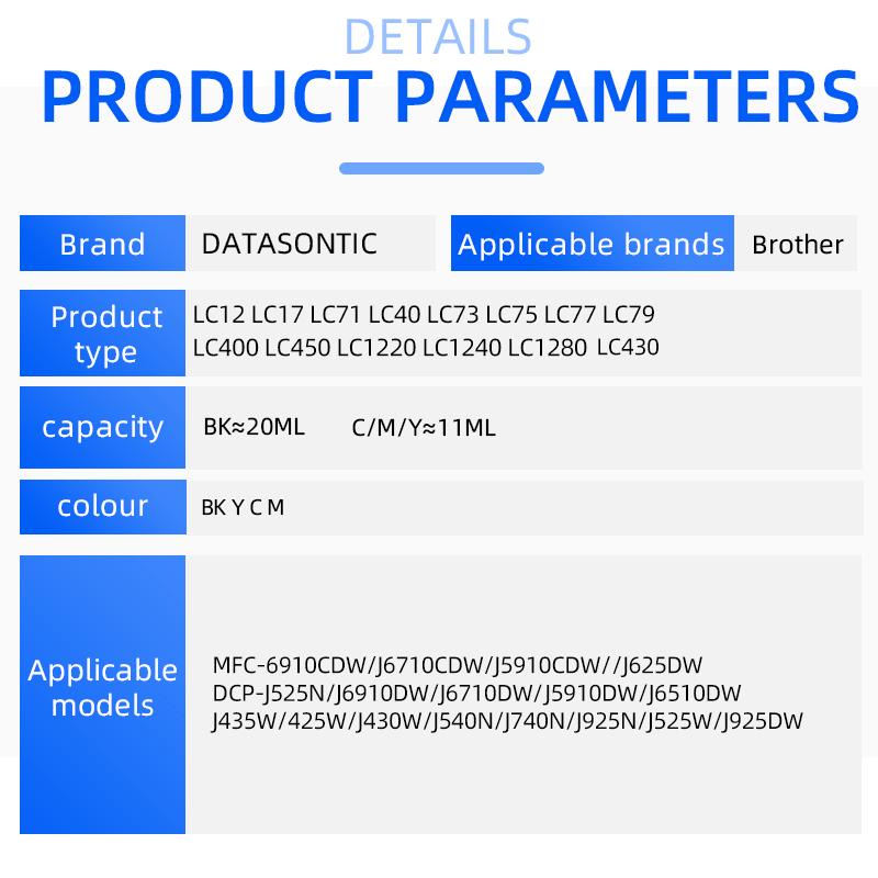 Чернильный картридж LC12-430, для картриджей Brother LC12 LC17 LC71 LC40 LC73 LC75 LC77 LC79 LC400 LC450 LC1220 LC1240 LC1280 LC430