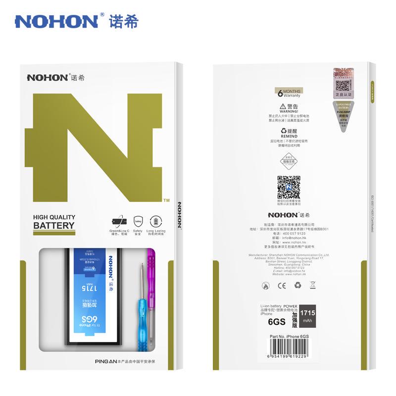 NOHON для Apple iPhone 6S 6 Plus 7 8 SE 6Plus 6SPlus iPhone6 iPhone7 Сменный аккумулятор, бесплатные инструменты