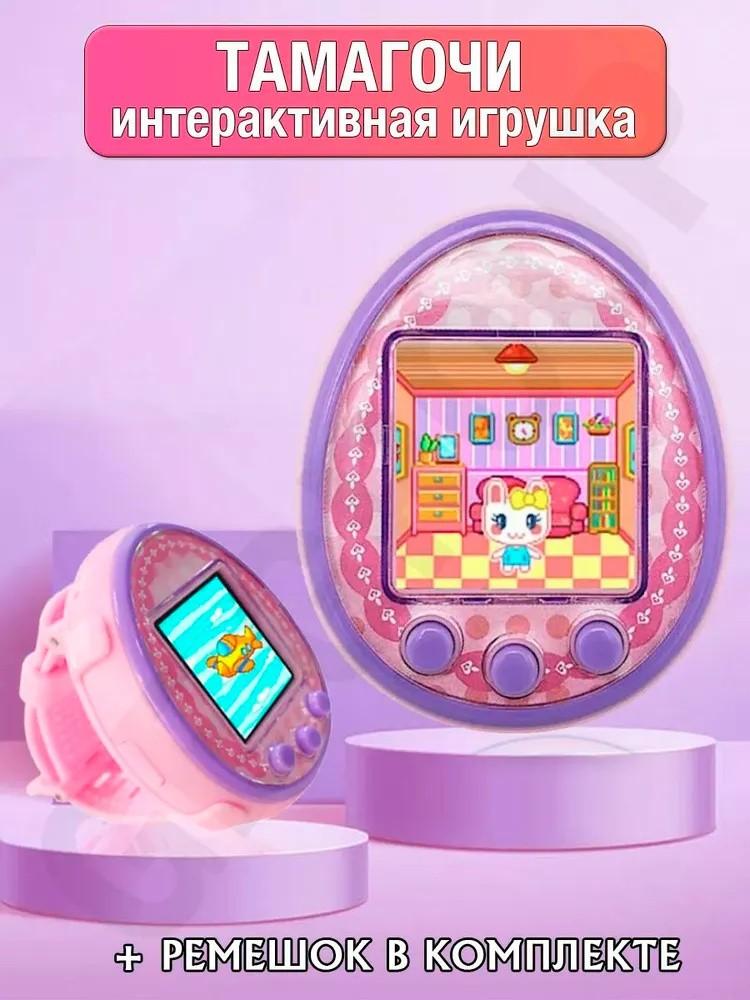 Электронный питомец обучающая портативная игровая консоль