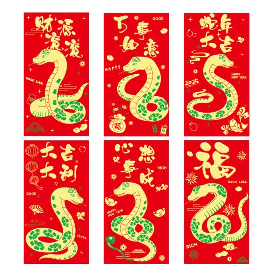 6Pcs Red Envelopes 2025 Year of The Snake Chinese Red Envelopes Lunar New Year Lucky Money Pocket for Spring Festival