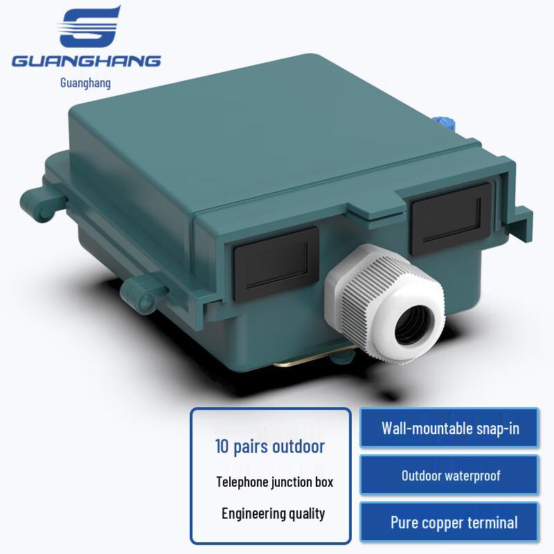 Guanghang Outdoor Telecommunication Cable Management & Connection Solutions